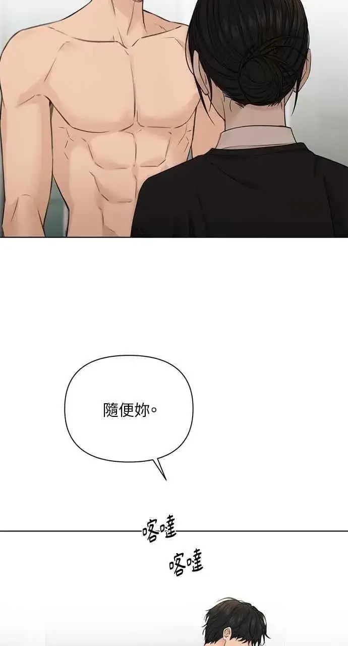 《不过是黎明时分》第34话图8