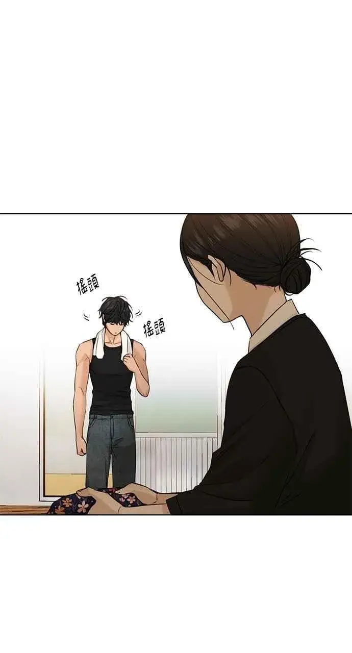 《不过是黎明时分》第34话图89
