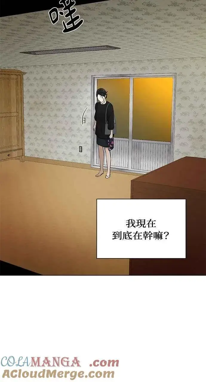《不过是黎明时分》第34话图91