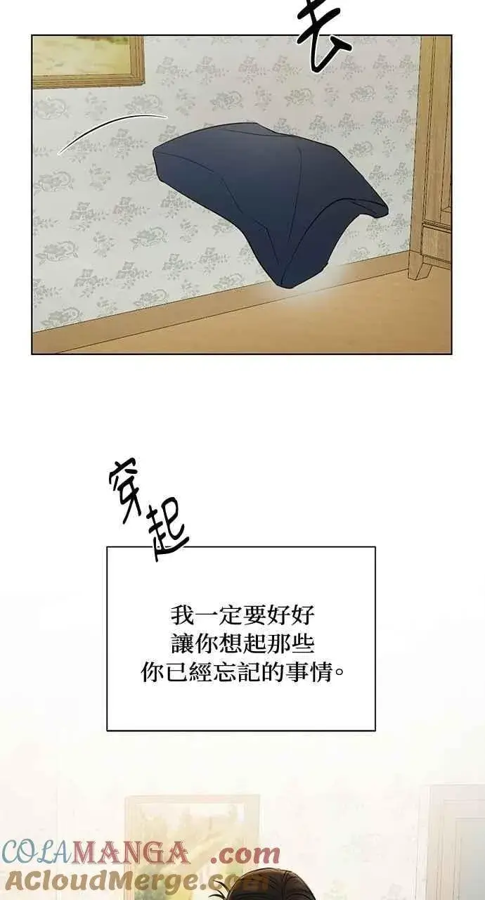 《不过是黎明时分》第34话图94
