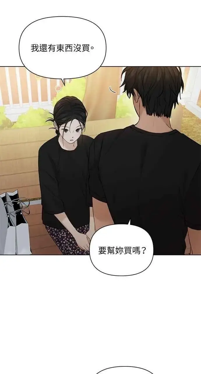 《不过是黎明时分》第36话图15