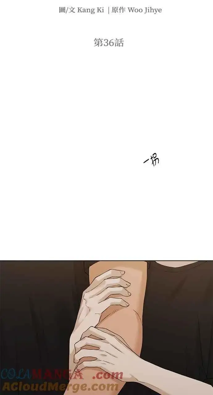 《不过是黎明时分》第36话图19
