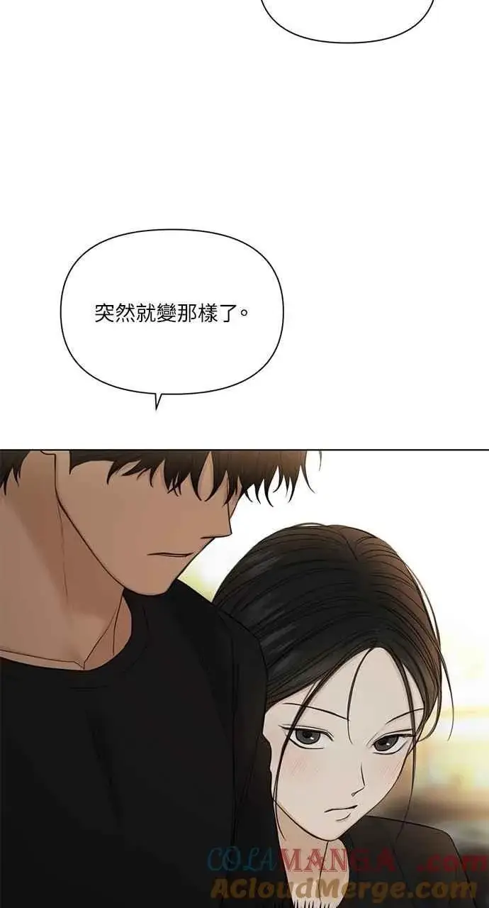 《不过是黎明时分》第36话图22