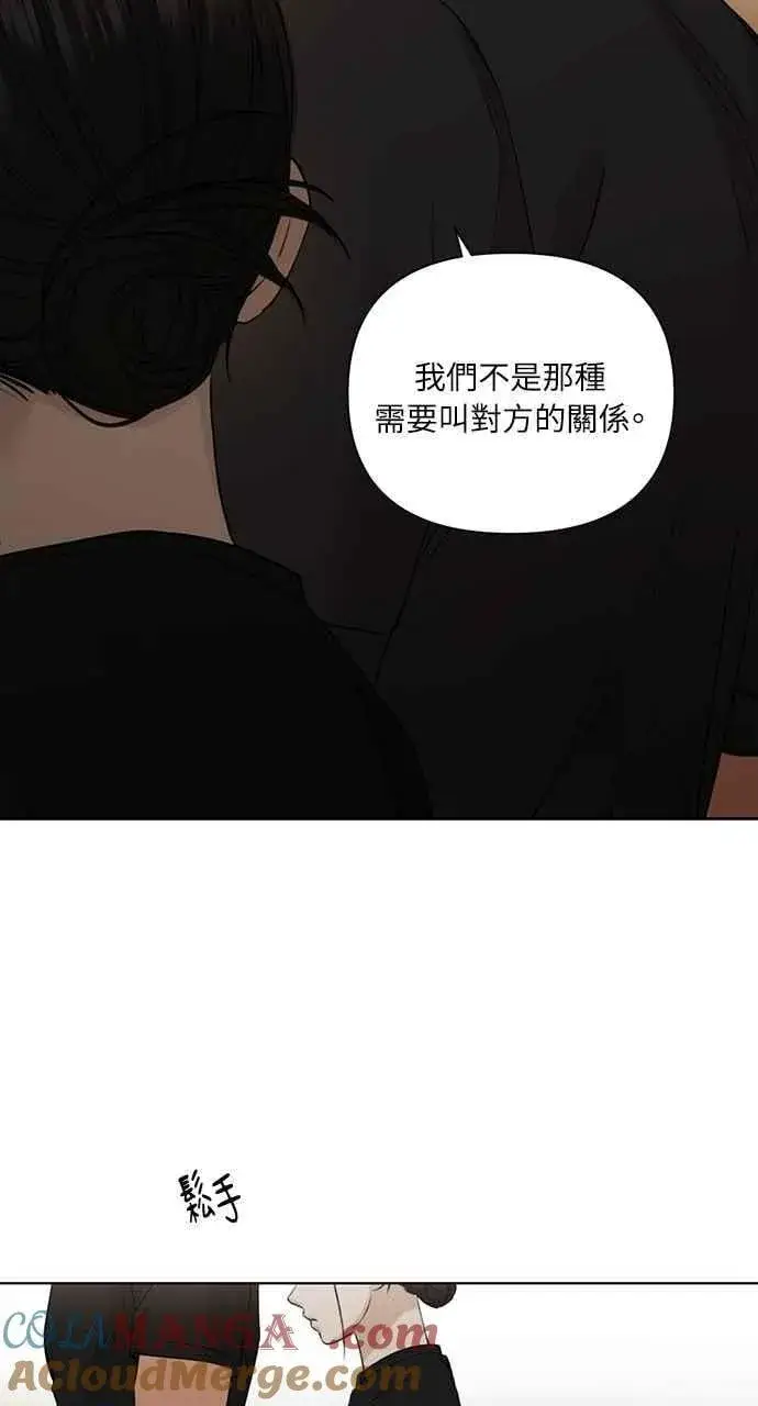 《不过是黎明时分》第36话图28
