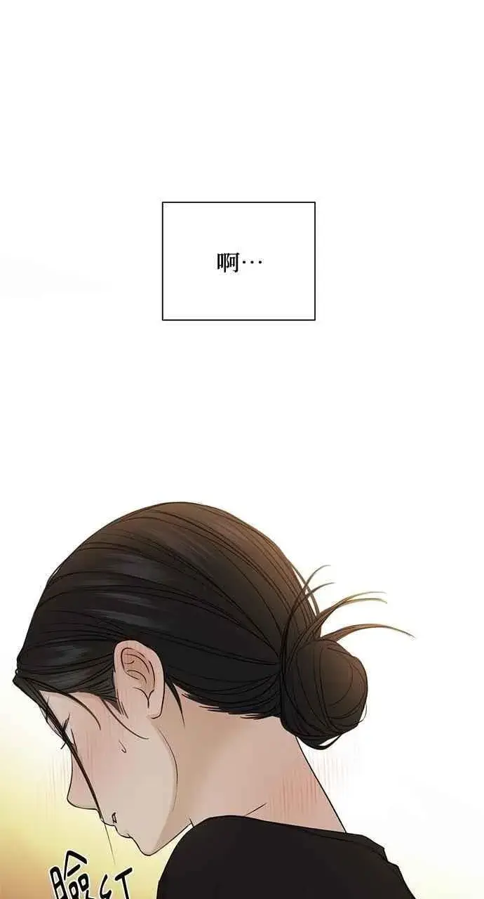 《不过是黎明时分》第36话图30