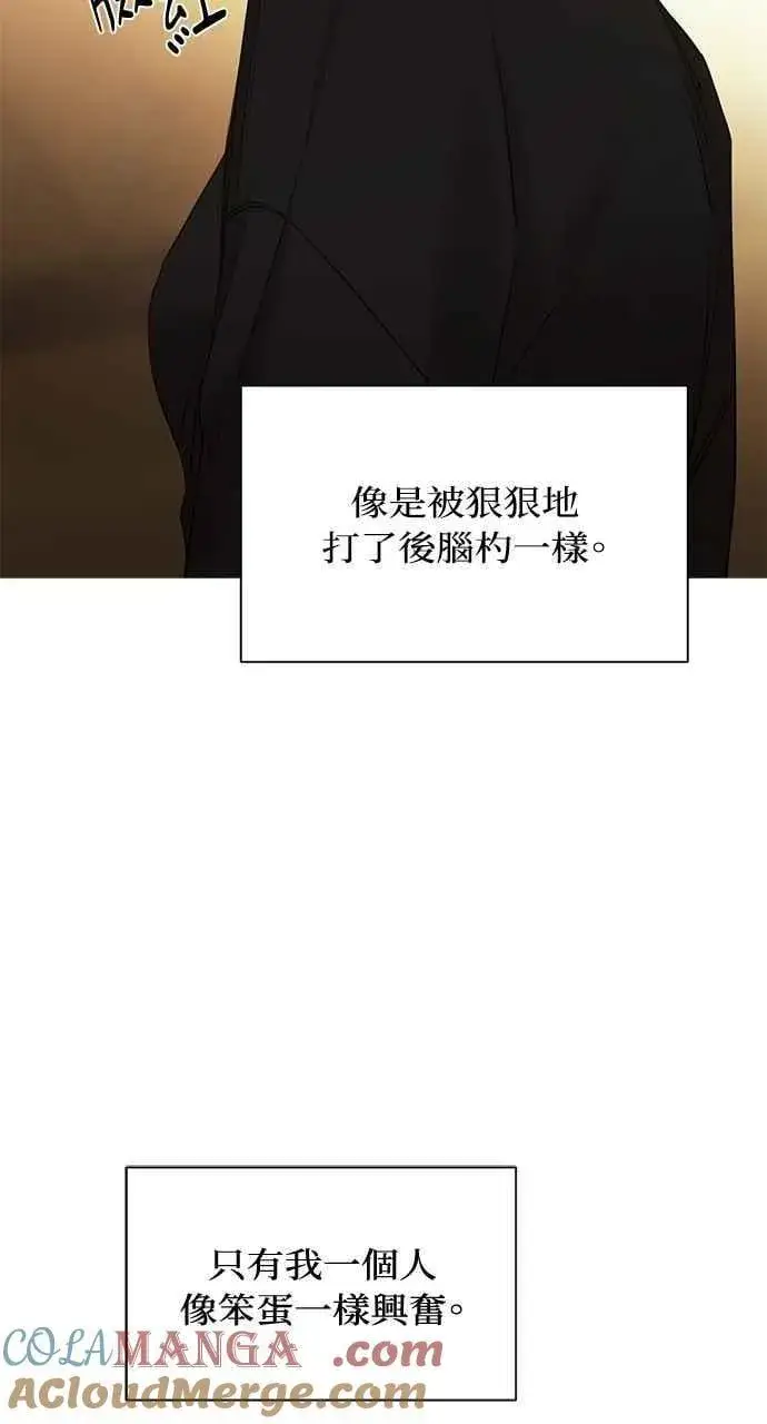 《不过是黎明时分》第36话图31