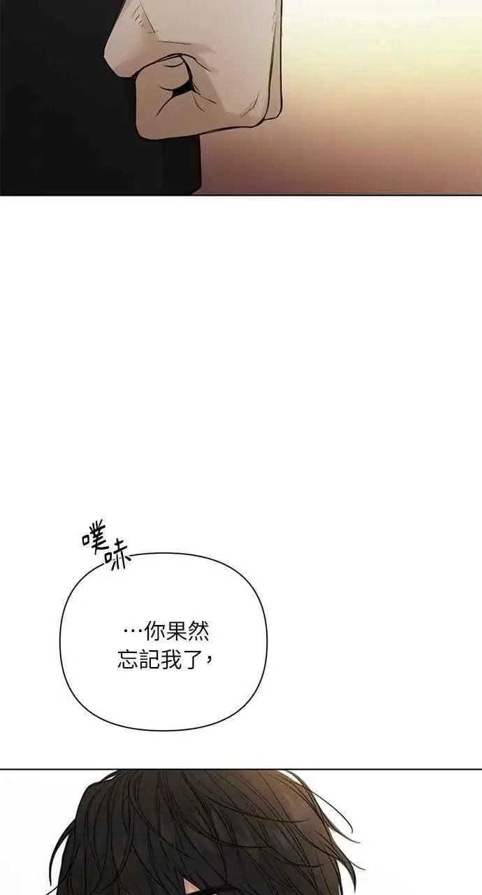 《不过是黎明时分》第36话图36