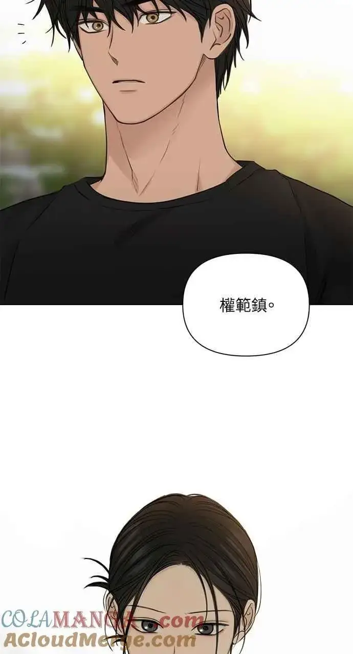 《不过是黎明时分》第36话图37
