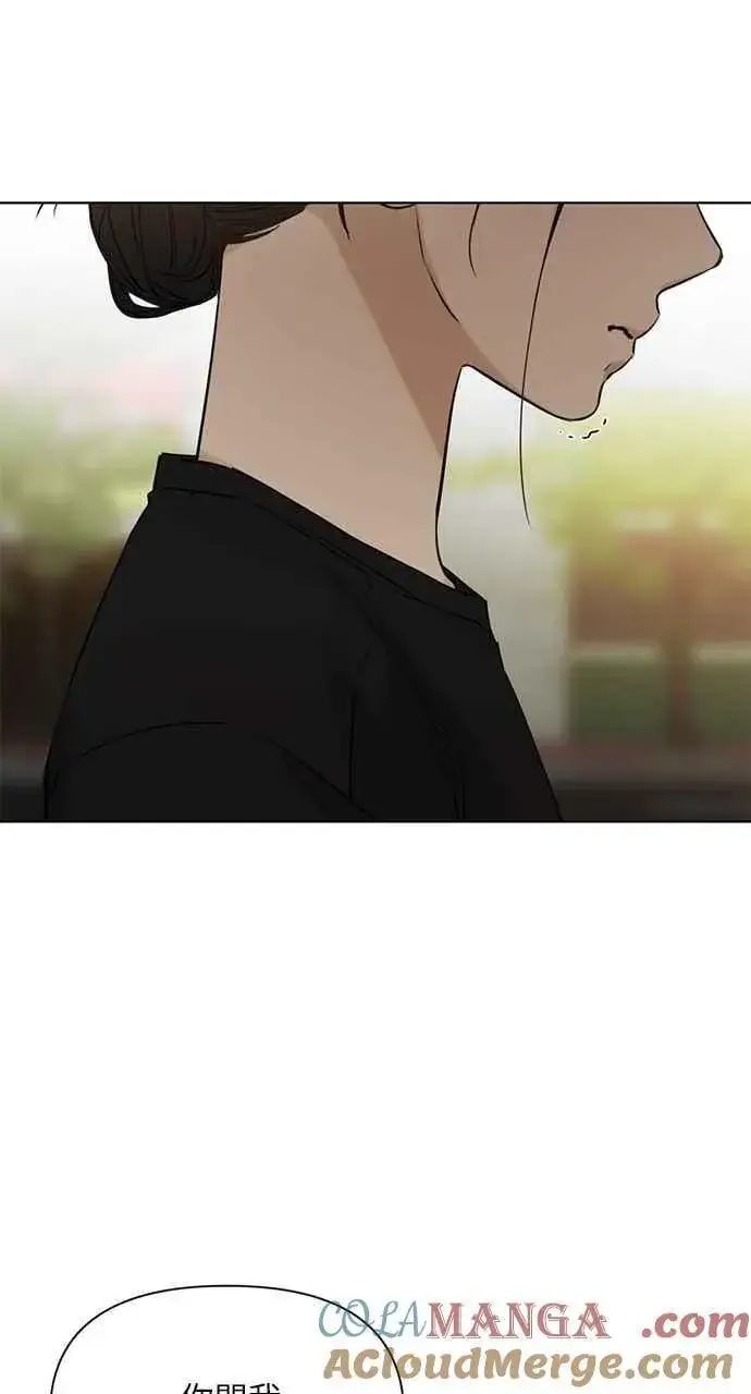 《不过是黎明时分》第36话图43