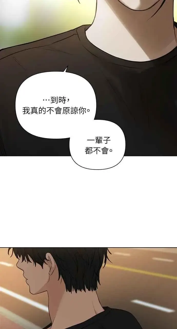 《不过是黎明时分》第36话图48
