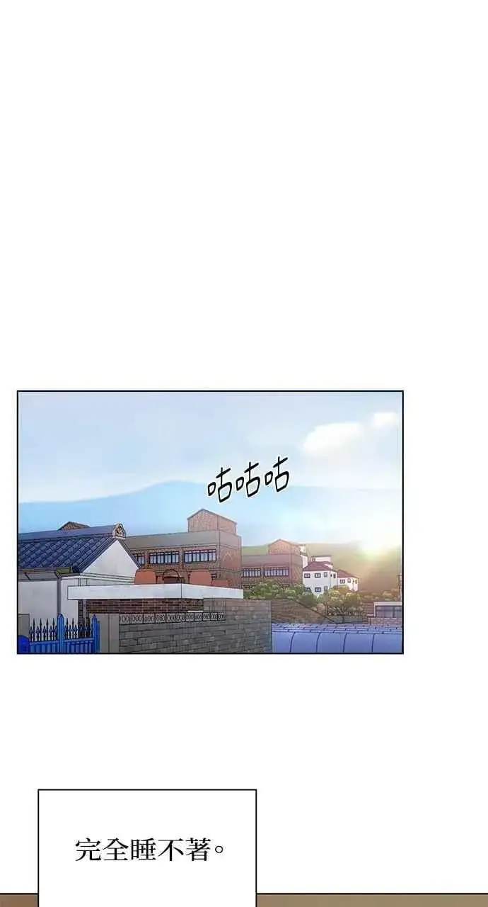 《不过是黎明时分》第36话图53