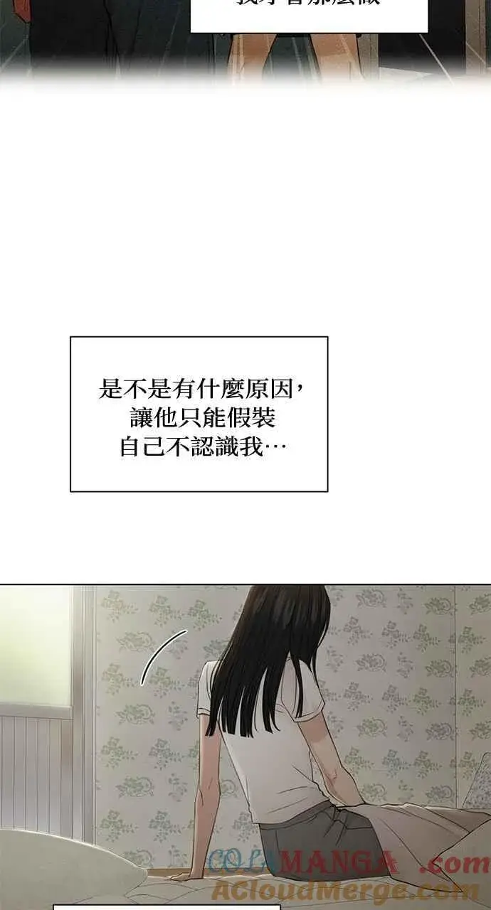 《不过是黎明时分》第36话图58