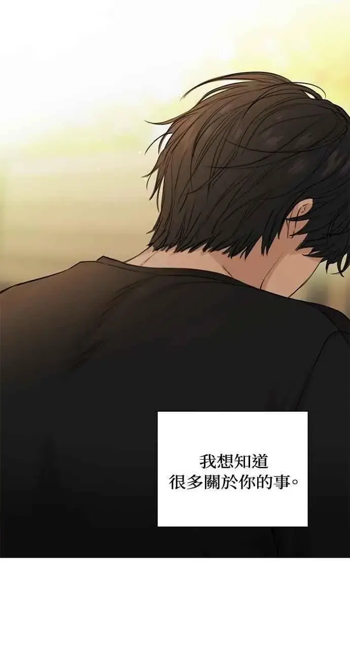 《不过是黎明时分》第36话图6