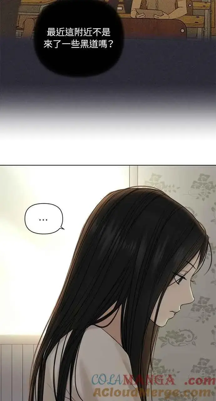 《不过是黎明时分》第36话图61