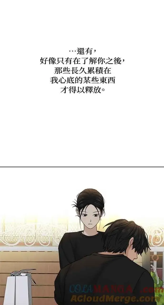 《不过是黎明时分》第36话图7