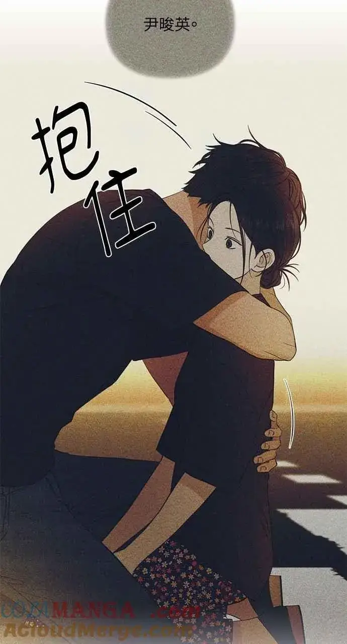 漫画《不过是黎明时分》第35话第82张图