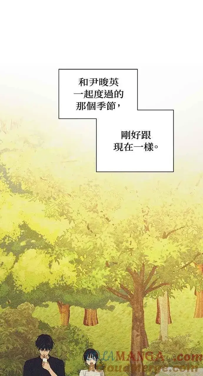 漫画《不过是黎明时分》第37话第4张图