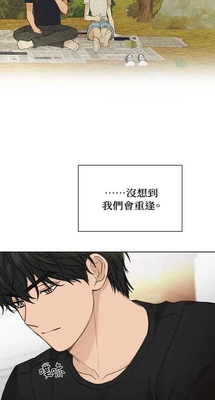 漫画《不过是黎明时分》第37话第5张图
