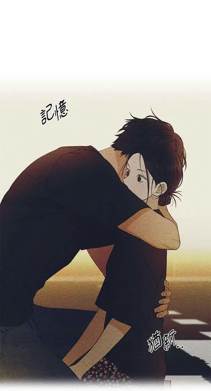 漫画《不过是黎明时分》第37话第51张图