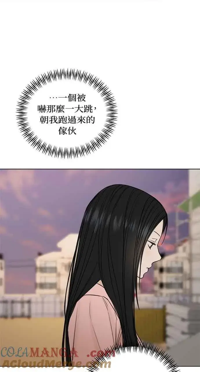 漫画《不过是黎明时分》第37话第52张图