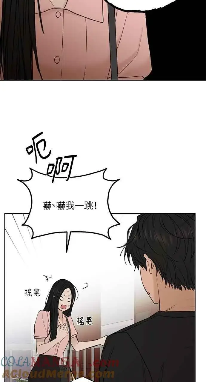 漫画《不过是黎明时分》第37话第58张图
