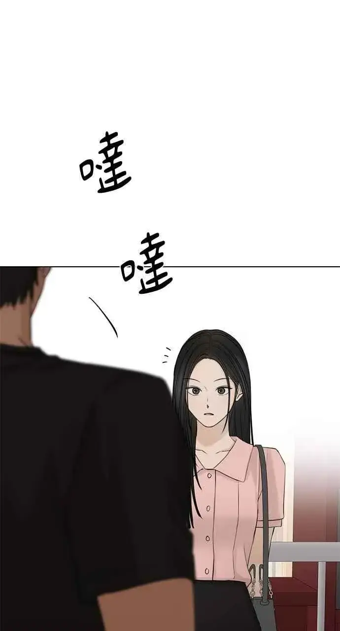 漫画《不过是黎明时分》第37话第74张图