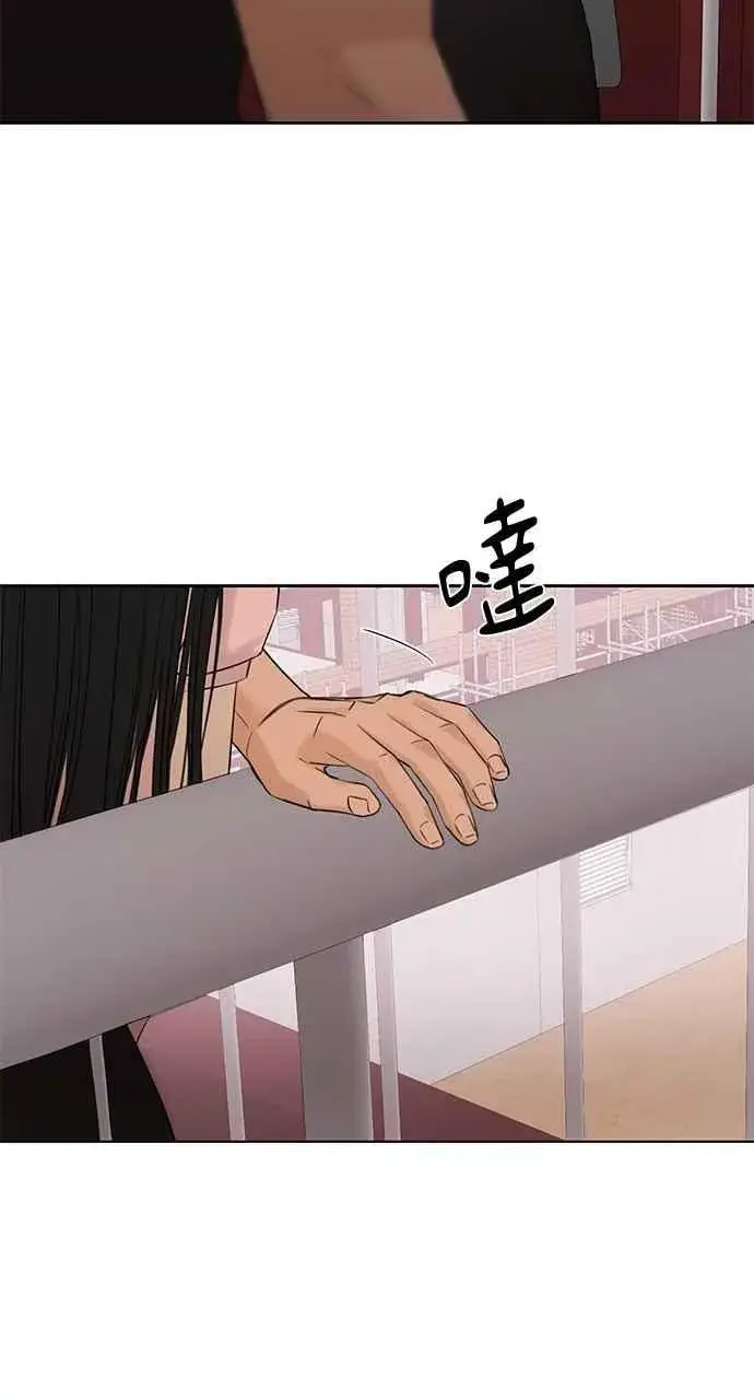 漫画《不过是黎明时分》第37话第75张图