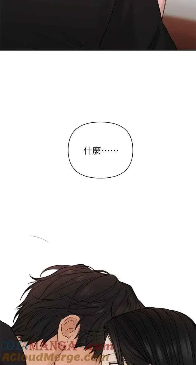 漫画《不过是黎明时分》第37话第79张图