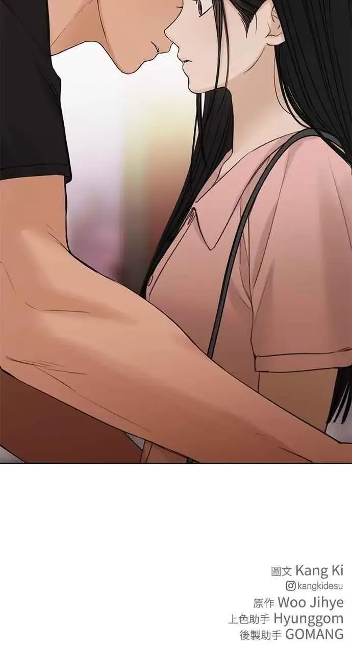 漫画《不过是黎明时分》第37话第80张图