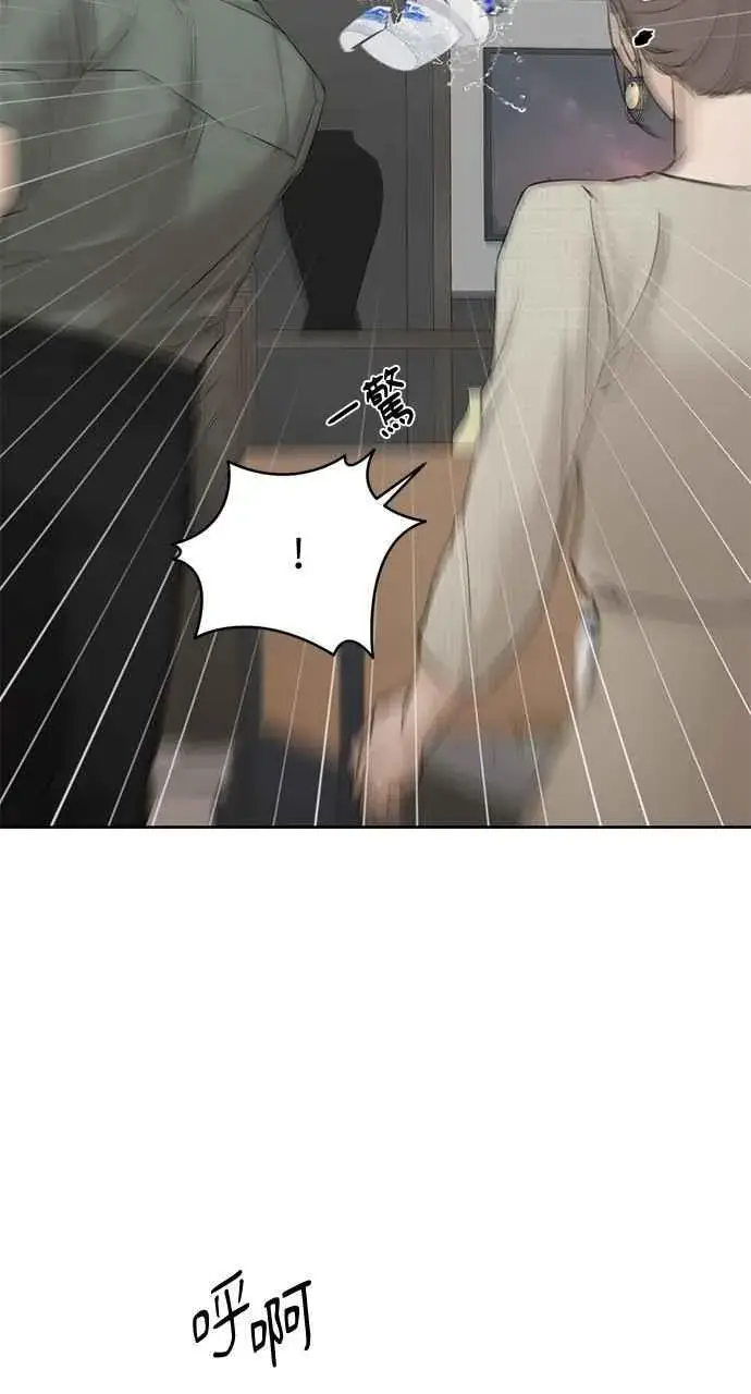漫画《不过是黎明时分》第39话第32张图