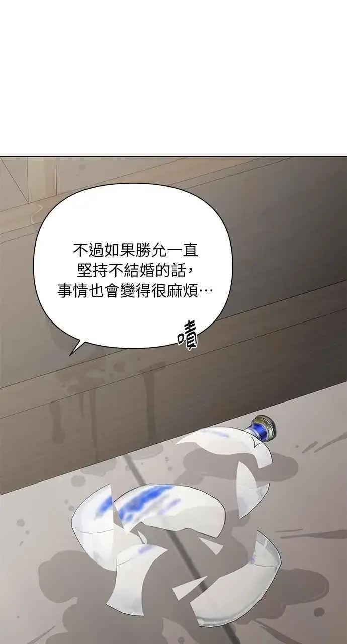 漫画《不过是黎明时分》第39话第51张图