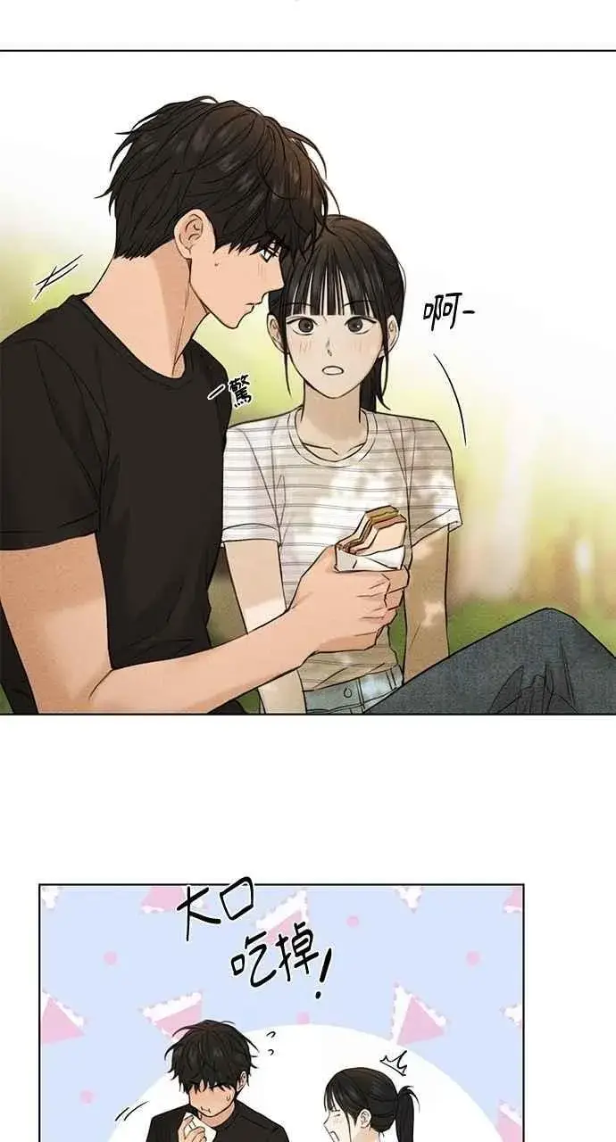 漫画《不过是黎明时分》第39话第63张图