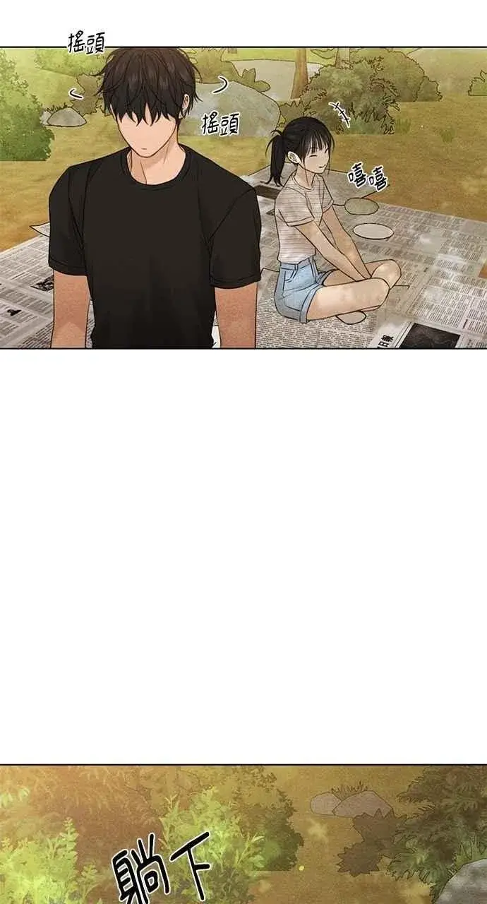 漫画《不过是黎明时分》第39话第68张图