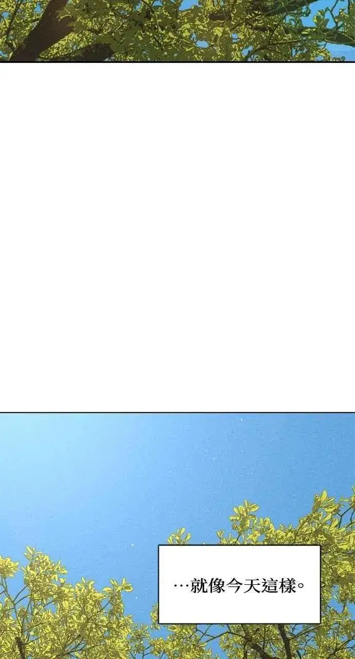 漫画《不过是黎明时分》第39话第72张图