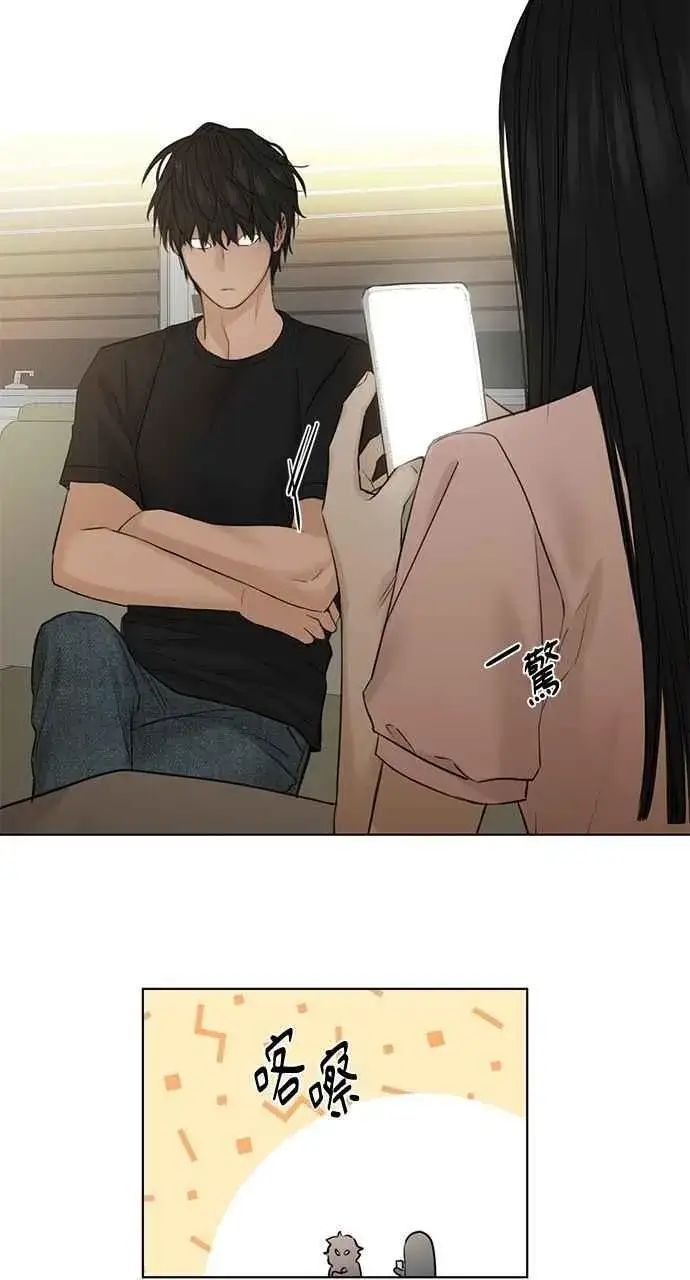 漫画《不过是黎明时分》第39话第89张图