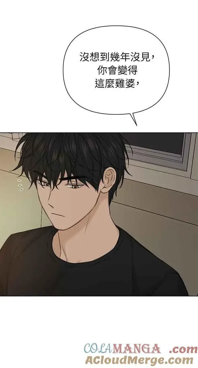 《不过是黎明时分》第40话图16