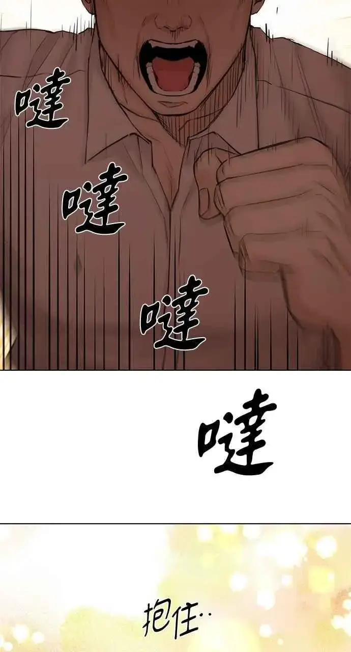 《不过是黎明时分》第40话图72
