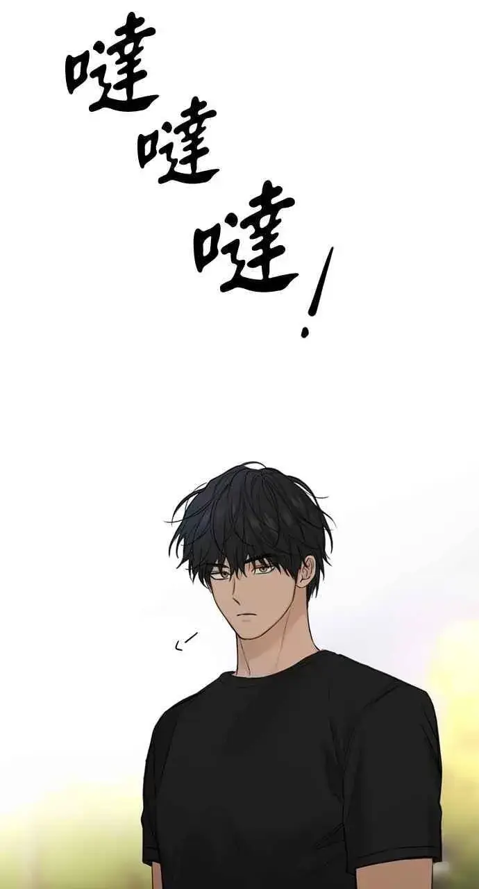 《不过是黎明时分》第40话图92