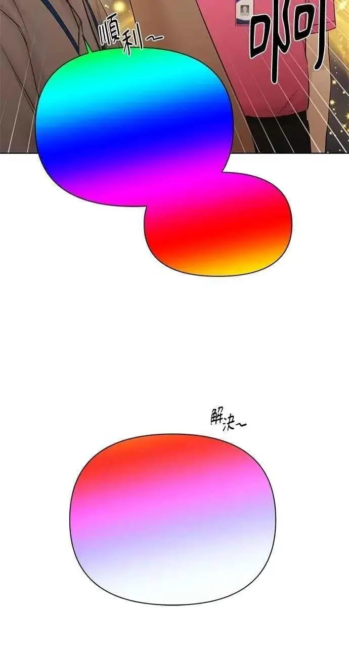 漫画《不过是黎明时分》第41话第27张图