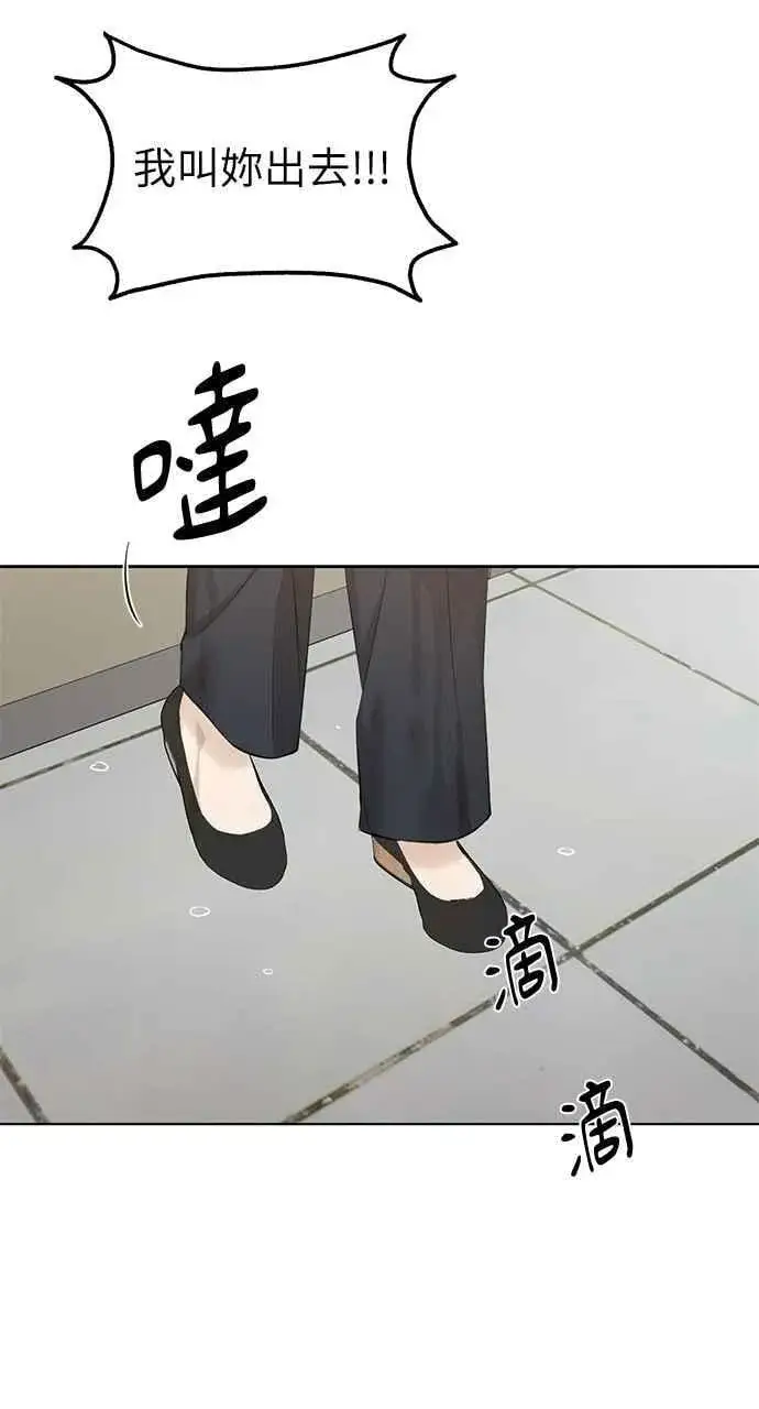 漫画《不过是黎明时分》第41话第36张图