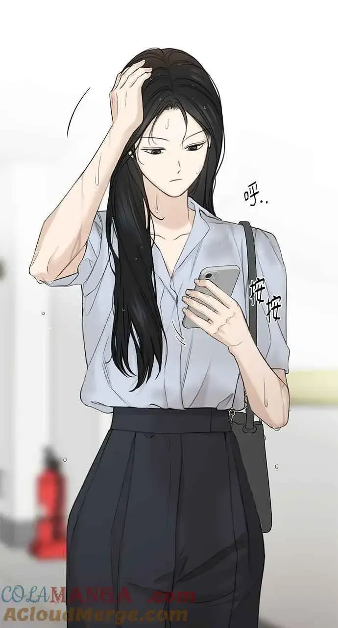 漫画《不过是黎明时分》第41话第37张图