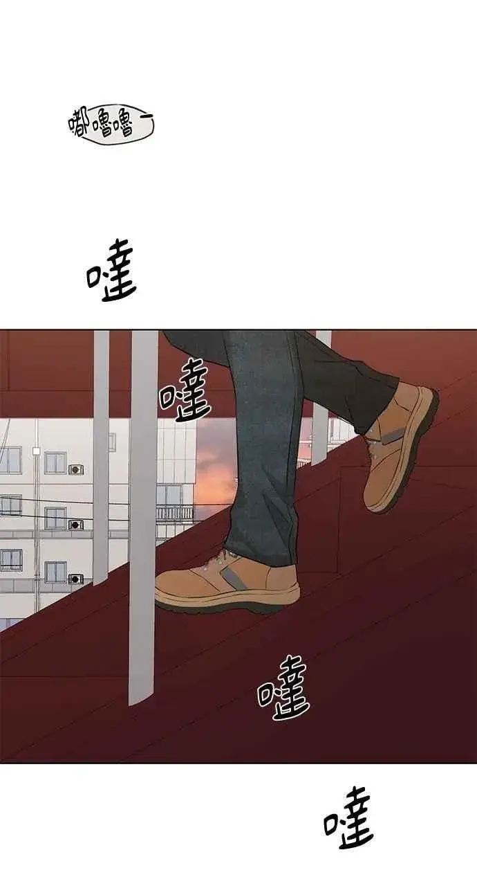 漫画《不过是黎明时分》第41话第53张图