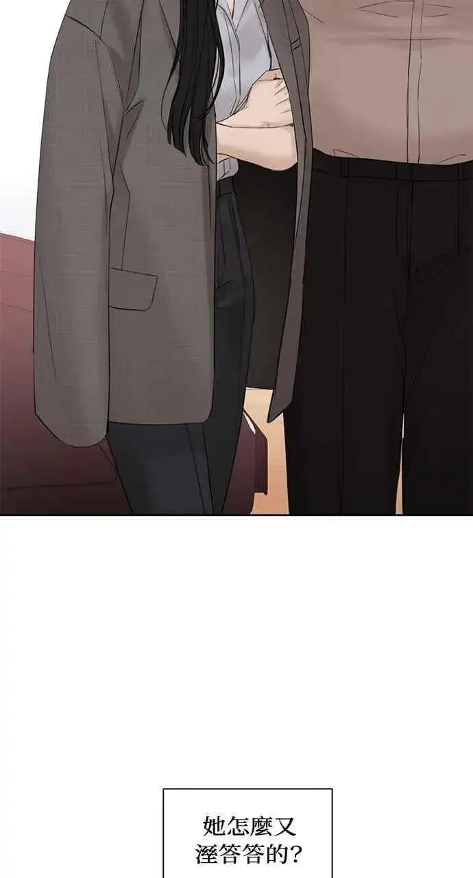 漫画《不过是黎明时分》第41话第68张图