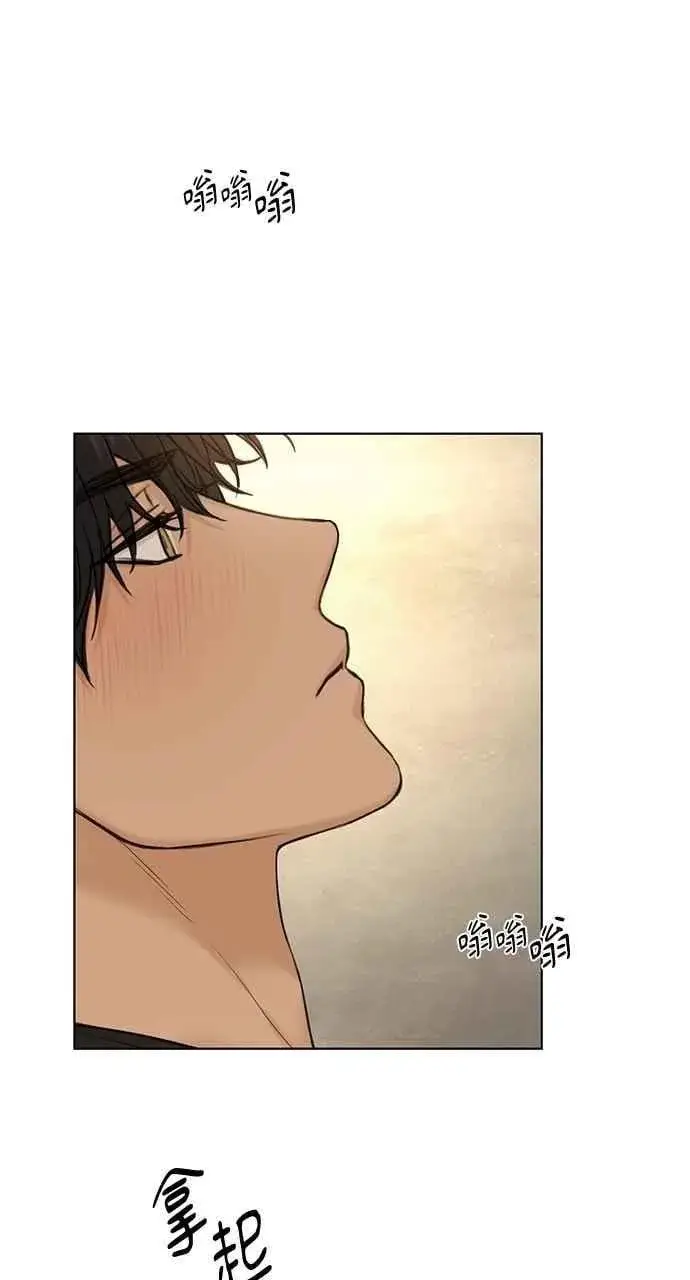漫画《不过是黎明时分》第43话第21张图