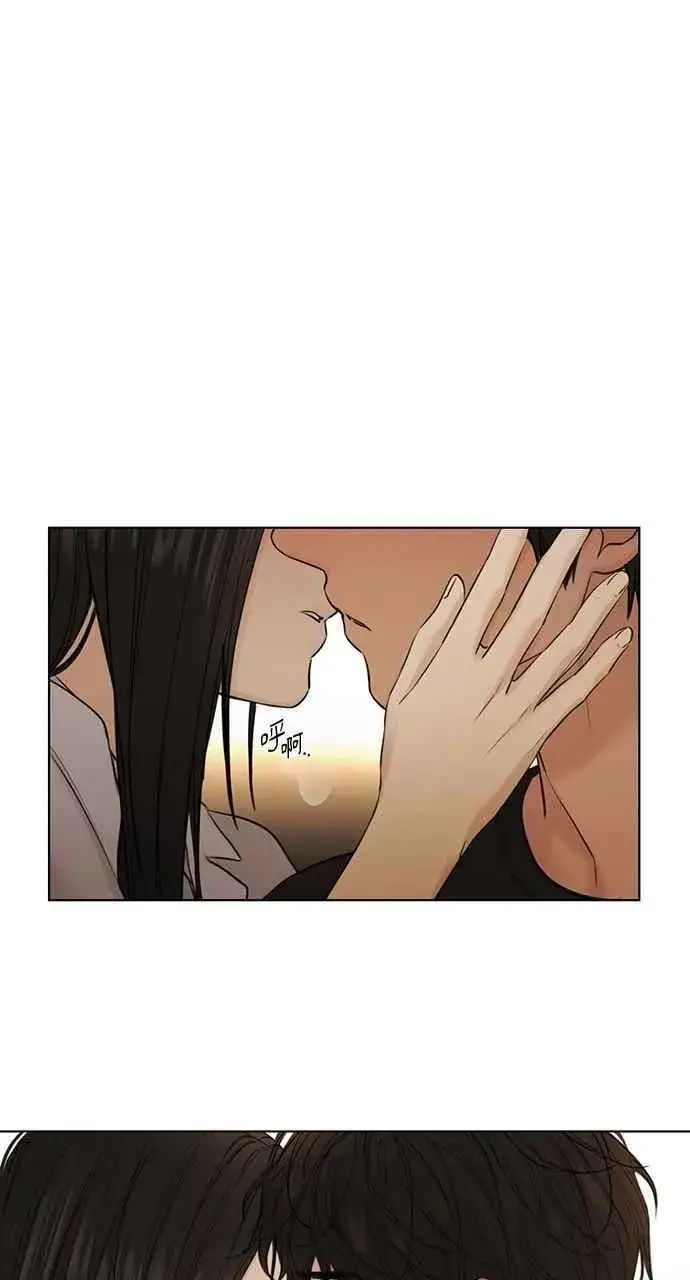 漫画《不过是黎明时分》第43话第3张图