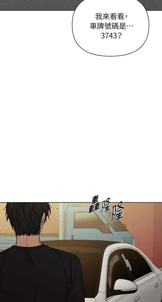 漫画《不过是黎明时分》第43话第32张图