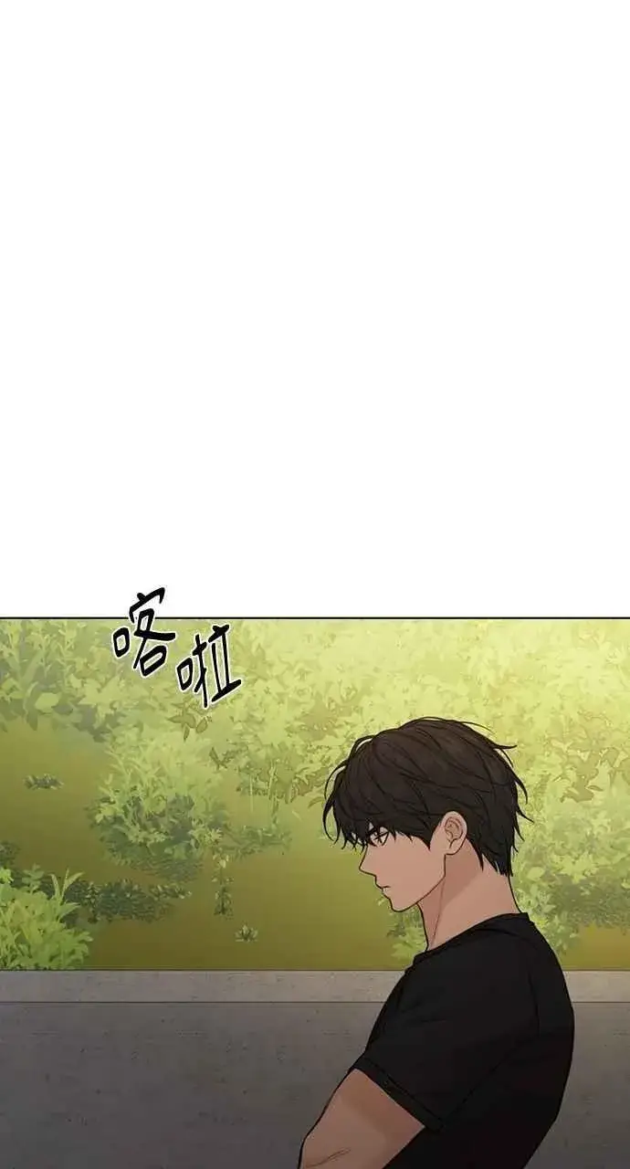 漫画《不过是黎明时分》第43话第35张图