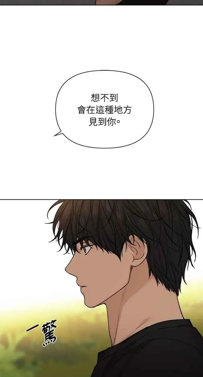 漫画《不过是黎明时分》第43话第36张图