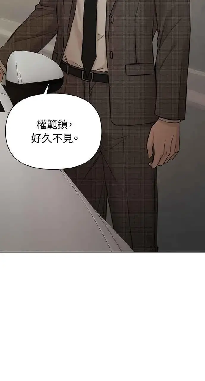 漫画《不过是黎明时分》第43话第38张图