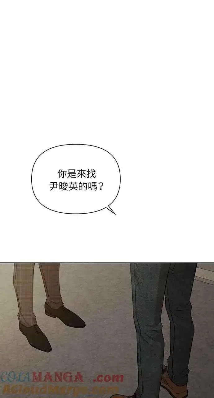 漫画《不过是黎明时分》第43话第43张图